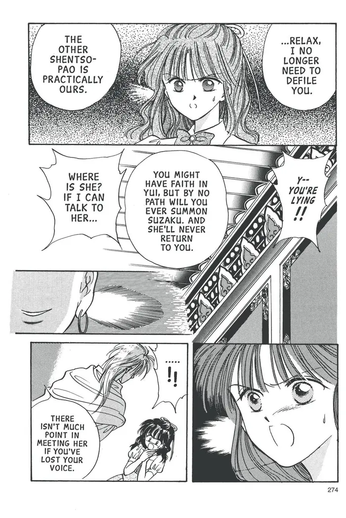 Fushigi Yuugi Chapter 62 image 14_optimized